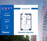 Продажа квартир в ЖК Дмитровское шоссе, 83А