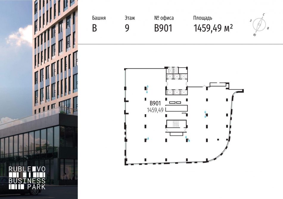 Продажа офиса МКАД 64-й километр,  д. 1