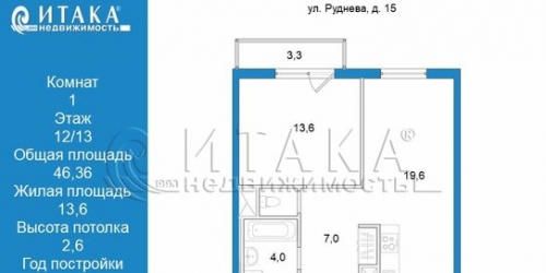 1-комн квартира улица Руднева,  д. 15