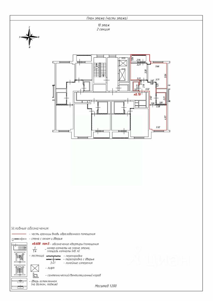 Продажа 2-комн квартиры на вторичном рынке Сиреневый бульвар,  д. 4/7