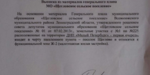 Коттедж/дом Московская