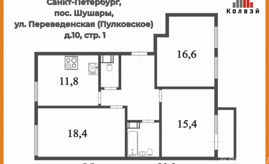 Продажа 3-комн квартиры на вторичном рынке Шушары п,  д. 8 с1