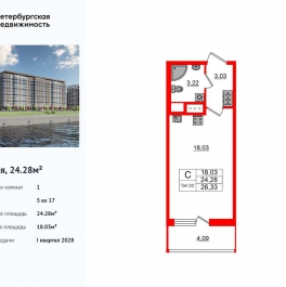 Продажа студии Октябрьская набережная