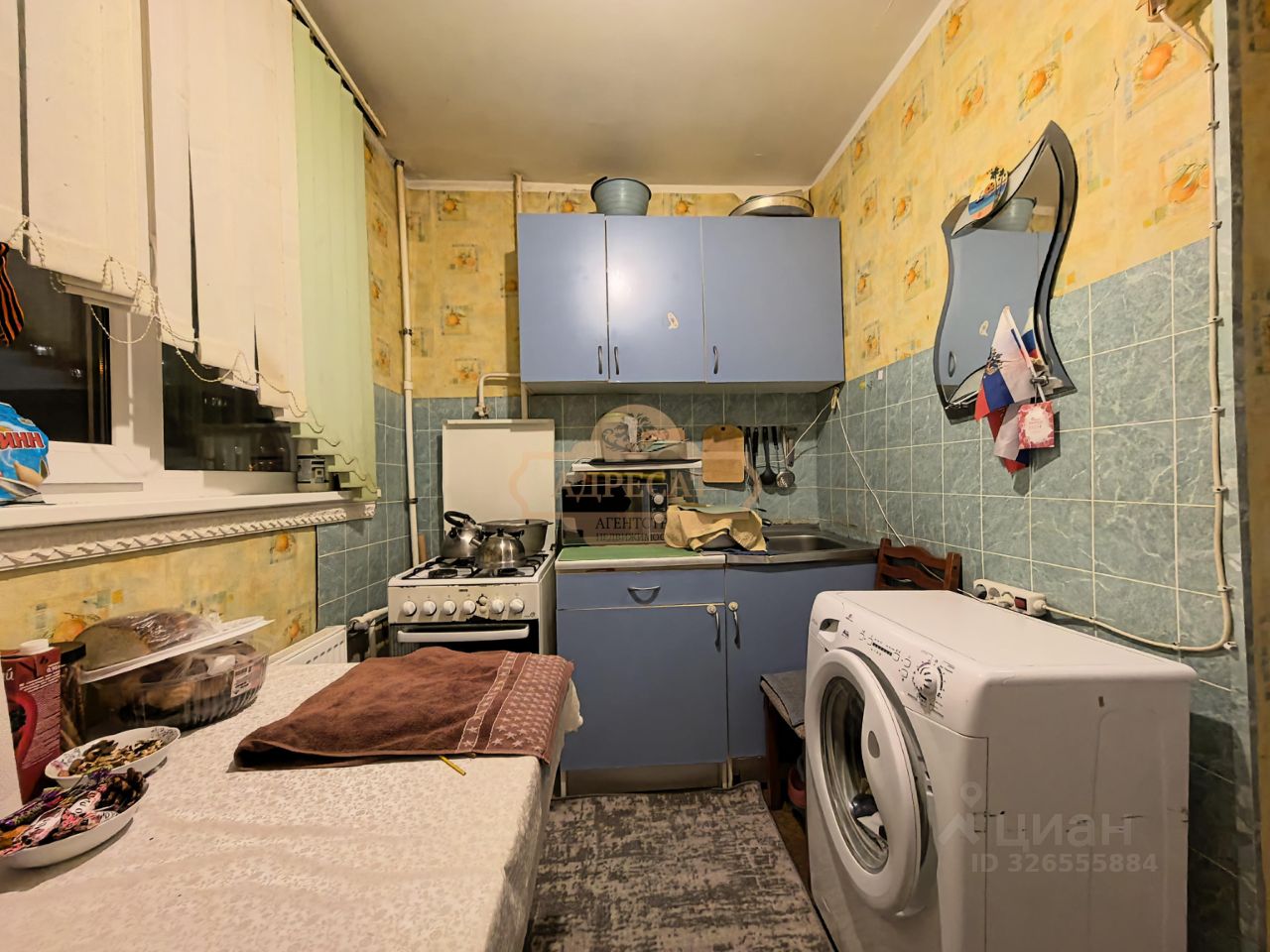 Продажа 1-комн квартиры на вторичном рынке проспект Просвещения, 24/2