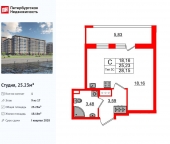 Продать Квартиры в новостройке Октябрьская набережная   