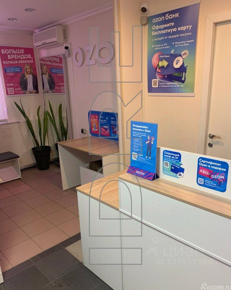 Продажа ПСН ул Академика Королева,  д. 8,  к. 2