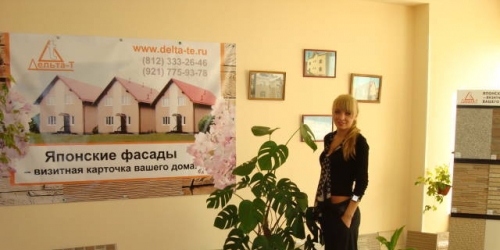 Офис Гельсингфорсская ул,  д. 4