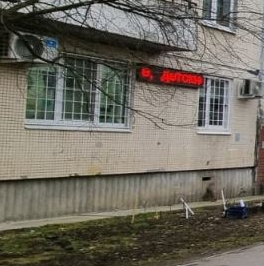 Продажа 1-комн квартиры на вторичном рынке Всеволожск, улица Плоткина, 19