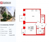 Продать Квартиры в новостройке 26 линия ВО, дом 1, корпус 1, лит. А   