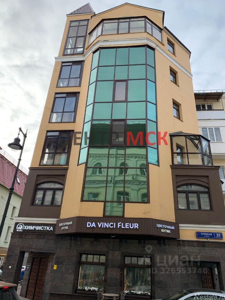Аренда офиса Трубная улица,  д. 25 с1