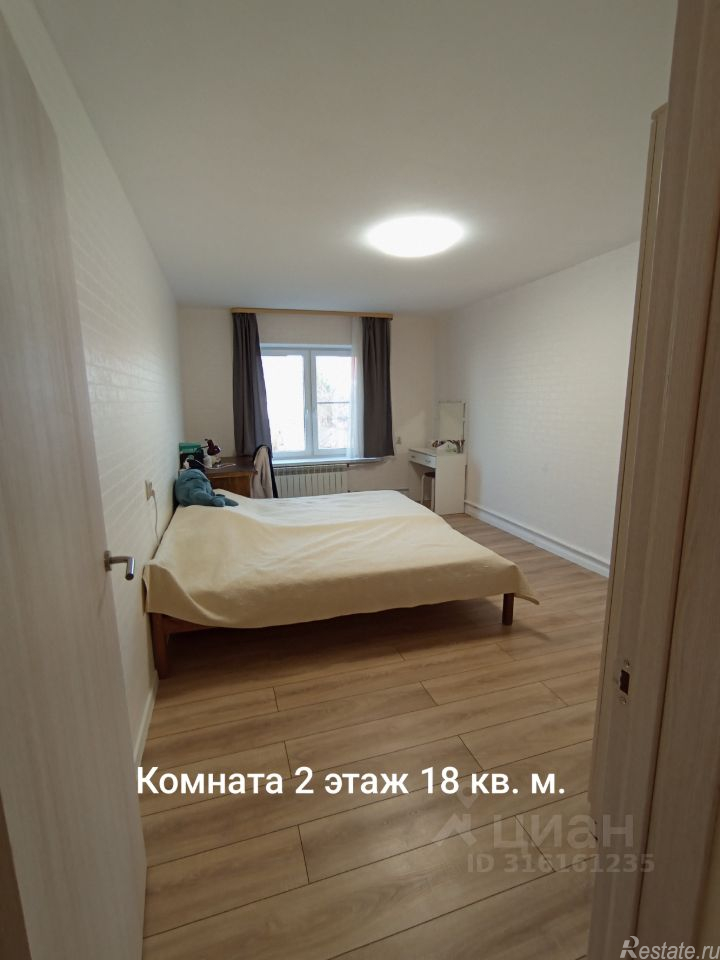 Продажа дома Грибки, , Мытищи, Дмитровское шоссе,  д. 64Б