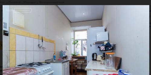 4-комн квартира Введенская ул ,  д. 17Б