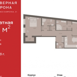 Продажа 2-комн квартиры на вторичном рынке Каменноостровский пр-кт,  д. 48