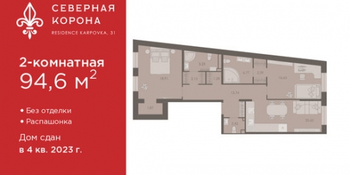 2-комн квартира Каменноостровский пр-кт,  д. 48