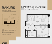 Продать Квартиры в новостройке , ул. Маршала Бирюзова, влд. 1   