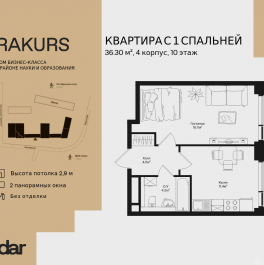 Продажа 1-комн квартиры в новостройке , ул. Маршала Бирюзова, влд. 1