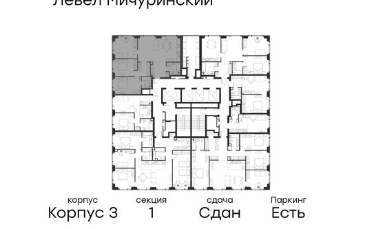 Продажа 4-комн квартиры на вторичном рынке Озёрная улица,  д. к3
