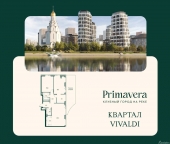 Продать Квартиры в новостройке Волоколамское шоссе д.   