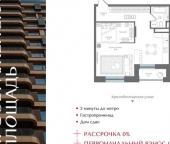 Продать Квартиры вторичка Бухвостова 1-я ул  2 к3 