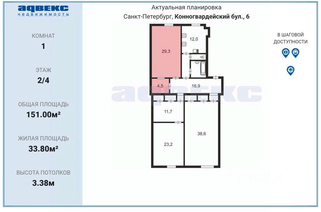 Продажа комнаты Конногвардейский бульвар, 6