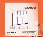 Продать Квартиры в новостройке Сельскохозяйственная ул., 26, стр. 11   