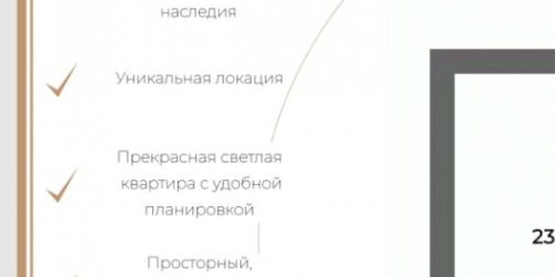 2-комн квартира набережная Канала Грибоедова, 22