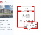 Продать Квартиры в новостройке Октябрьская набережная   