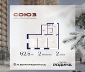 Продать Квартиры в новостройке Сельскохозяйственная ул., 26, стр. 11   