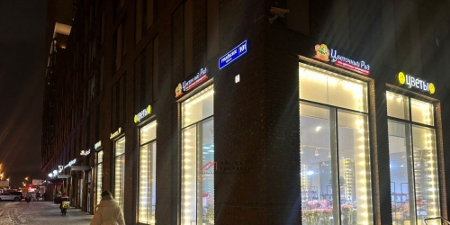 Торговое помещение Рублевское ш,  д. 101