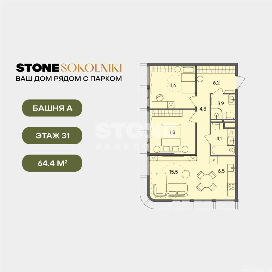 Продажа 2-комн квартиры в новостройке Гастелло, 32