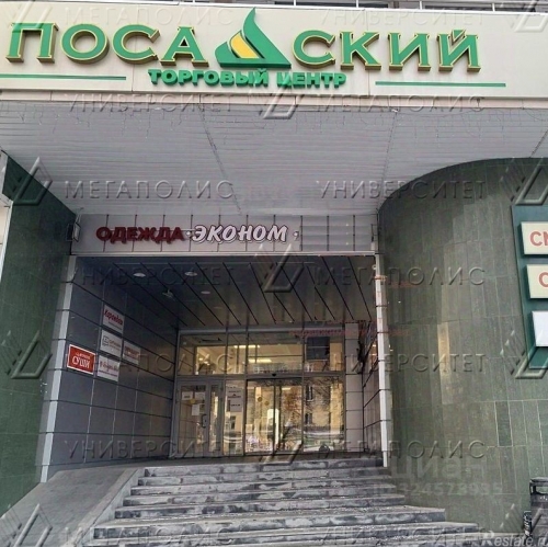 Офис Сергиев Посад, пр-кт Красной Армии,  д. 171