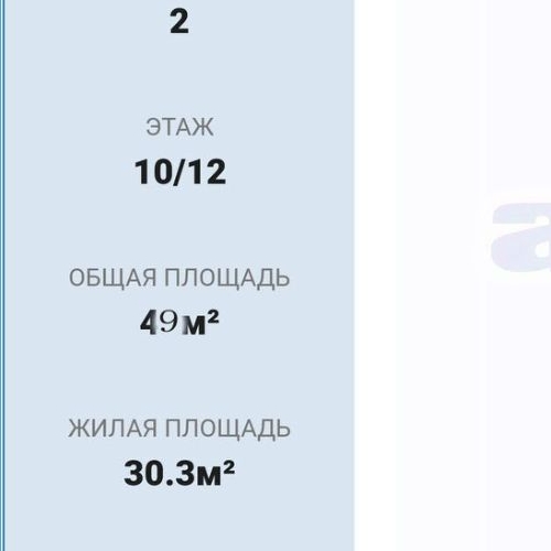 2-комн квартира улица Беринга, 4