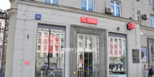 Торговое помещение Тверская улица,  д. 15