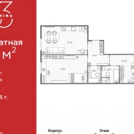 Продажа 2-комн квартиры на вторичном рынке проспект Бакунина,  д. 33 с1