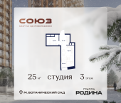 Продать Квартиры в новостройке Сельскохозяйственная ул., 26, стр. 11   