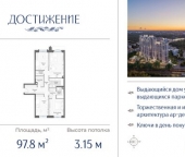 Продать Квартиры вторичка ул Академика Королева  21 