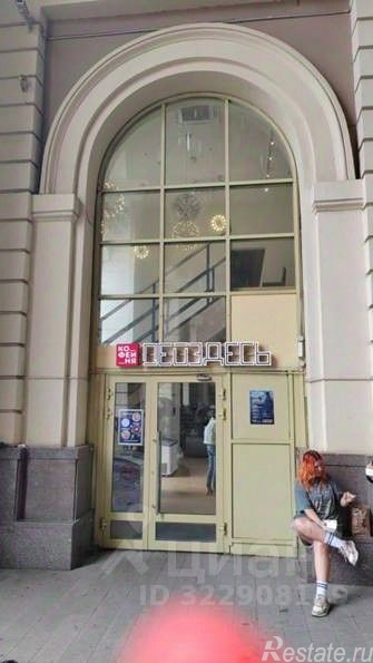 Аренда торгового помещения Павелецкая площадь,  д. 1