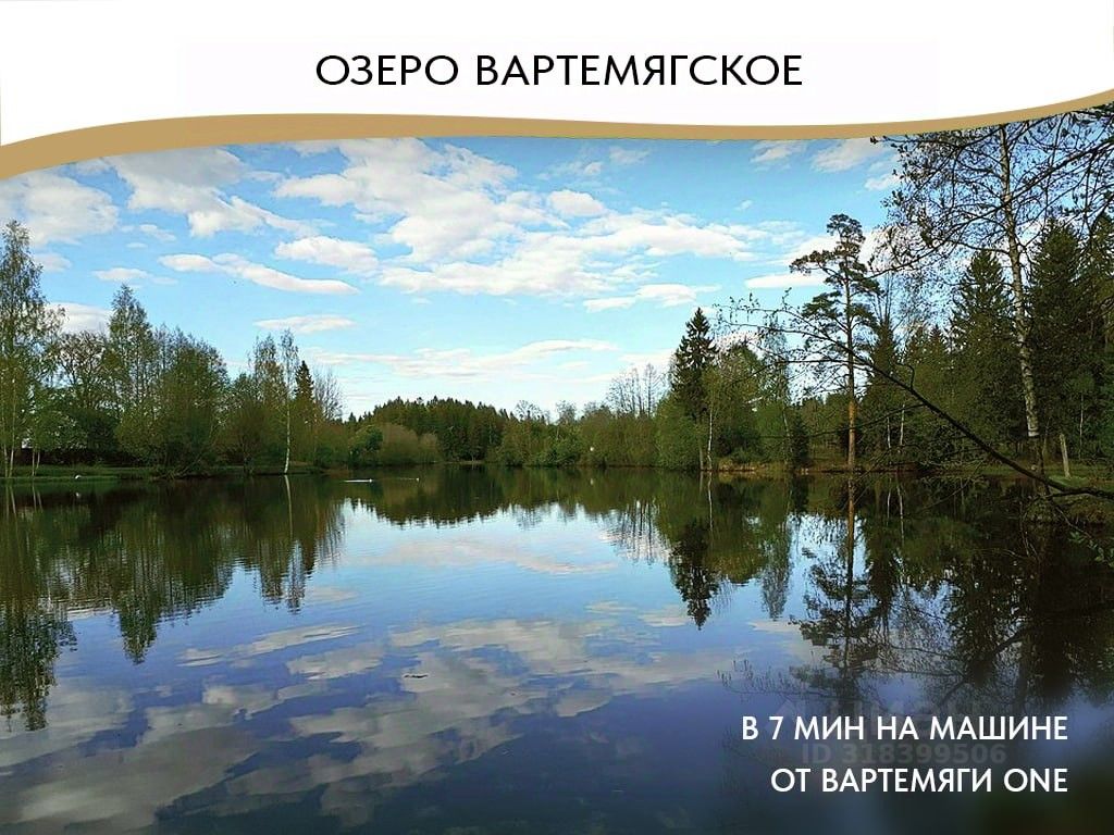 Продажа дома Вартемяги Ван кп, д. Вартемяги, улица Екатерининская, 16