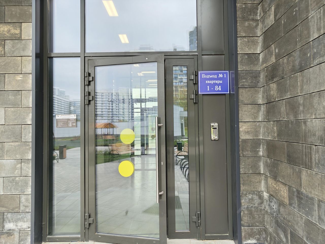 Продажа 1-комн квартиры на вторичном рынке Балаклавский проспект, 17