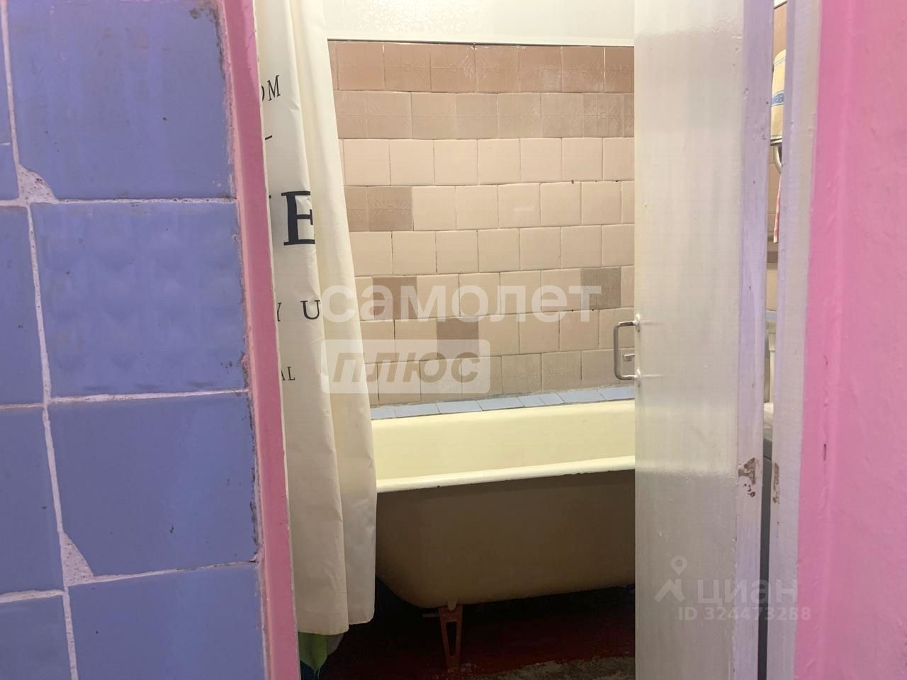 Продажа комнаты Кашира, Клубная улица, 11к2