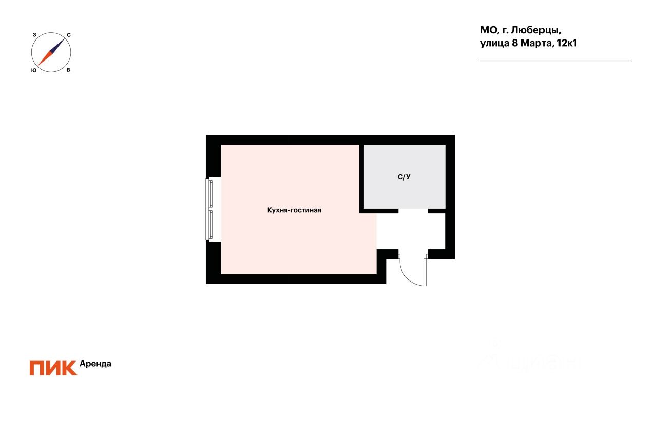Аренда студии Люберцы, улица 8 Марта, 12к1