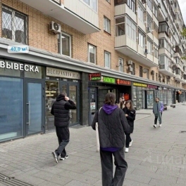 Аренда торгового помещения улица Красная Пресня