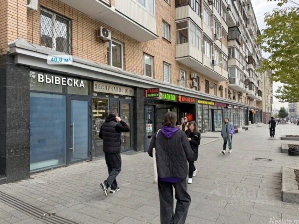 Аренда торгового помещения улица Красная Пресня