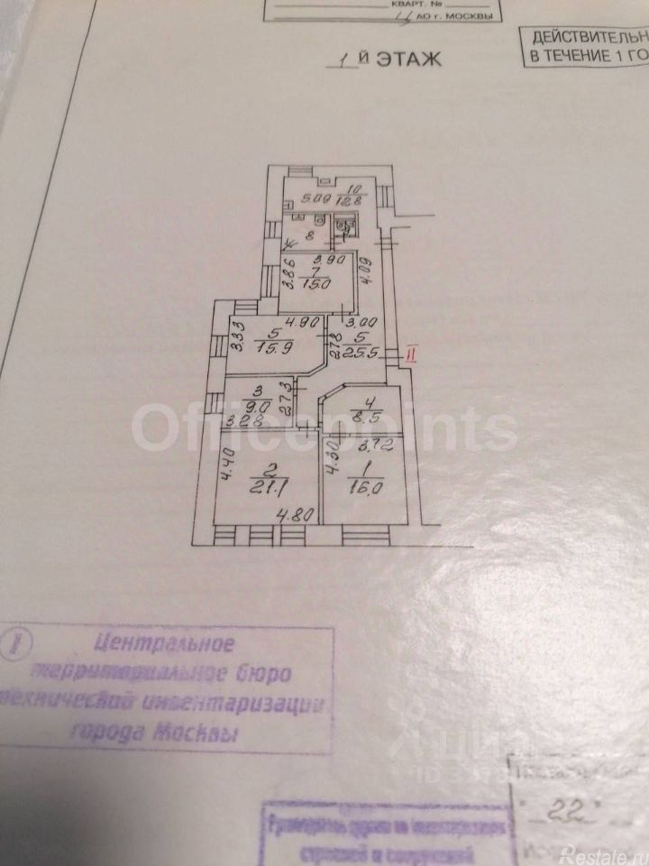 Аренда офиса Сухаревский Б. пер,  д. 15,  к. 1