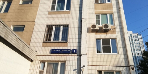 2-комн квартира улица Генерала Тюленева,  д. 1