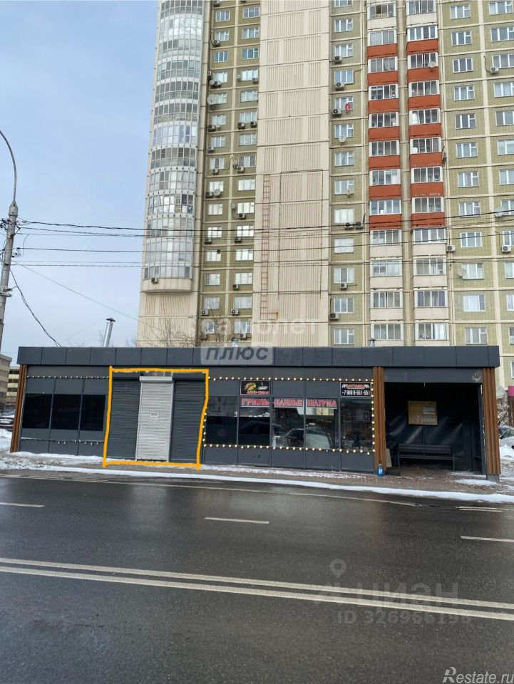 Аренда ПСН Химки г, Молодежная ул,  д. 50