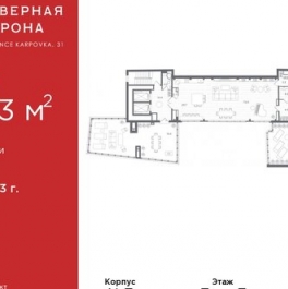 Продажа 1-комн квартиры на вторичном рынке Профессора Попова ул,  д. 30Б
