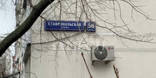 2-комн квартира ул Ставропольская,  д. 56,  к. 1