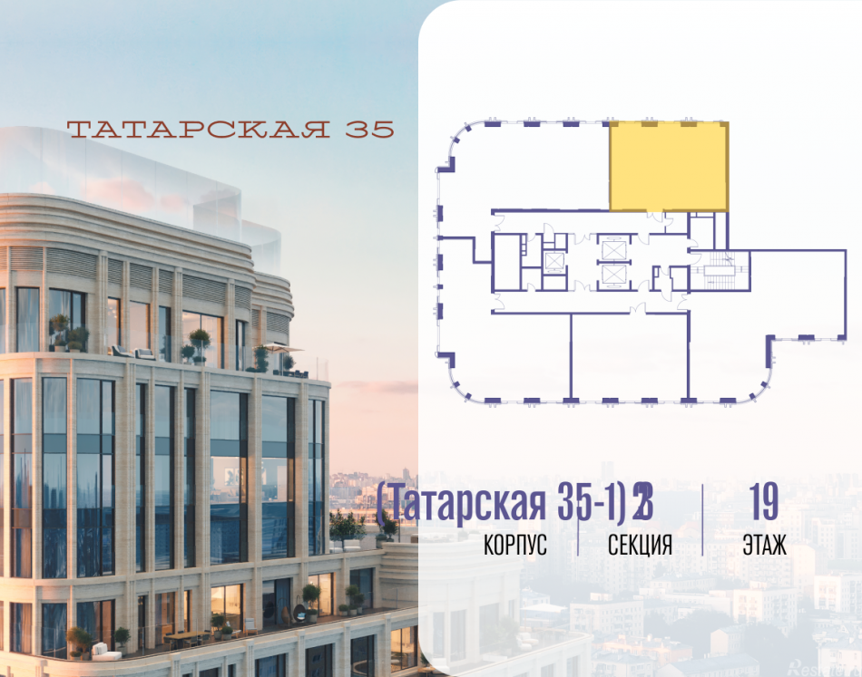 Продажа 2-комн квартиры в новостройке ул. Большая Татарская, д. 35