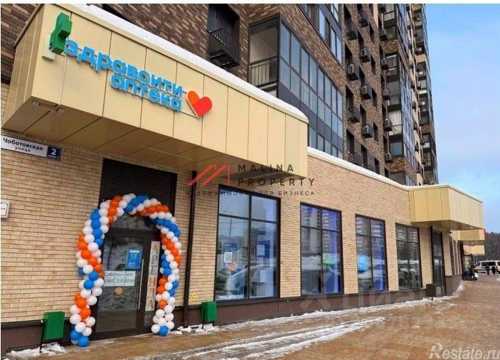 Аренда торгового помещения Чоботовская улица,  д. 2 к1